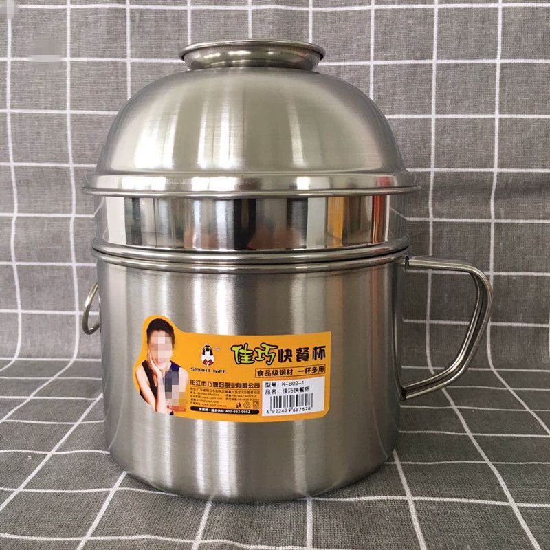 Smart daughter-in-law snack cup 304 stainless steel lunch box three-layer lunch box thickened to deepen the large capacity canteen to play the meal box-Taobao