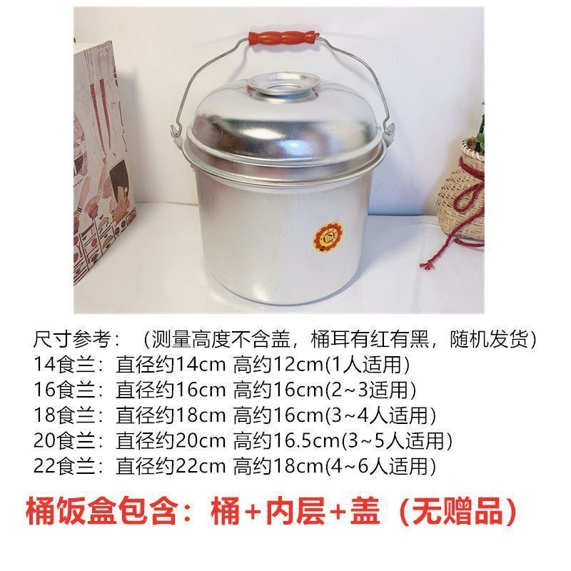 New vintage aluminum food Lan 70 80s Lunch Box Rice Bucket Pure Aluminum 2 Layers Lunch Box Summer Outdoor Carrying Lunch Box No-Taobao