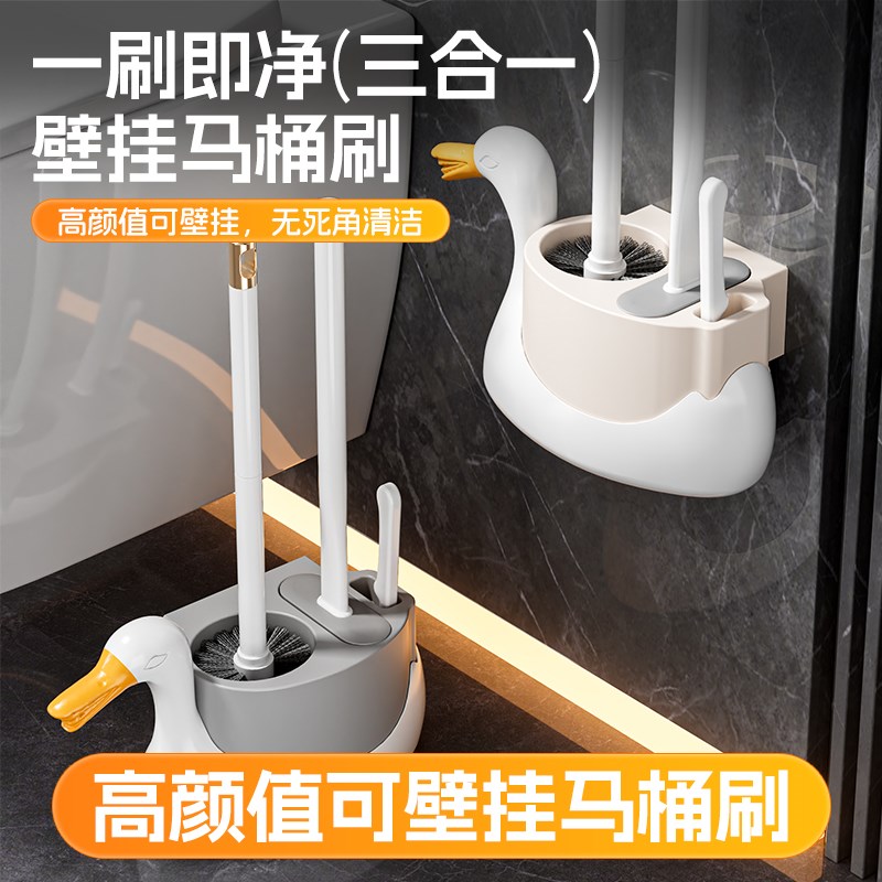 Toilet brush set for home use without dead ends 2025 new wall-mounted toilet long brush powder room special artifact
