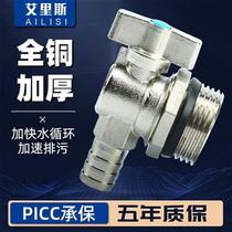 Floor heating water distributor drain valve floor heating 1 inch 6 minute drain valve DN25 all copper radiator hot water nozzle faucet