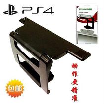 Original quality PS4 camera bracket SLIM PRO EYE somatosensory camera LCD TV TV bracket