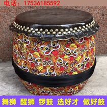 Foshan lion drum kindergarten childrens percussion instrument primary school childrens drum toy cowhide drum awakening lion dance performance