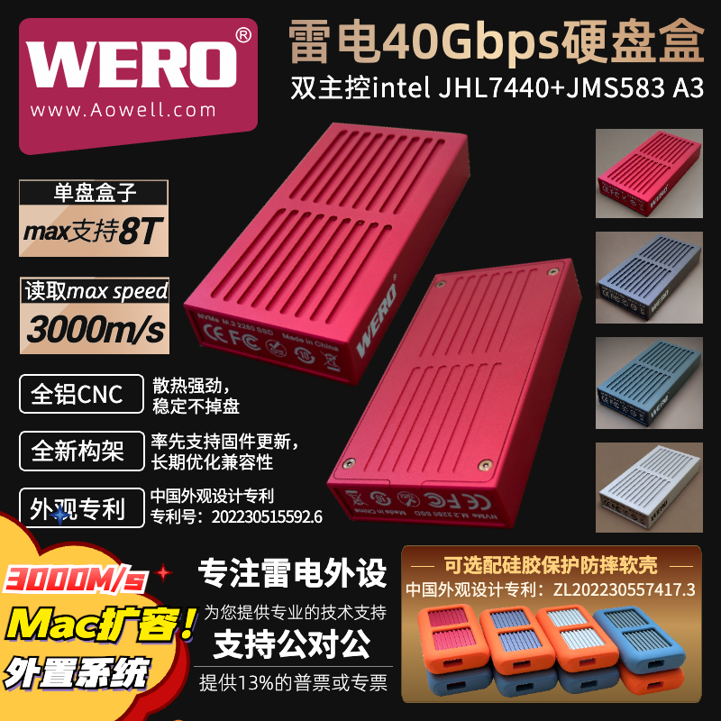 M1M2 Computer Capacity Expansion Thunder 3USB4 3USB4 Dual-mode JHL7440 External M 2 Mobile NVMe Solid State Hard Disk Box-Taobao