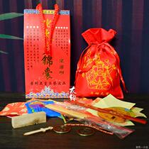 Li Juming’s 2024 Tai Sui Tip Bag. Xing Po Chong’s mascot Dragon Dog Cow and Rabbit can be carried with him.