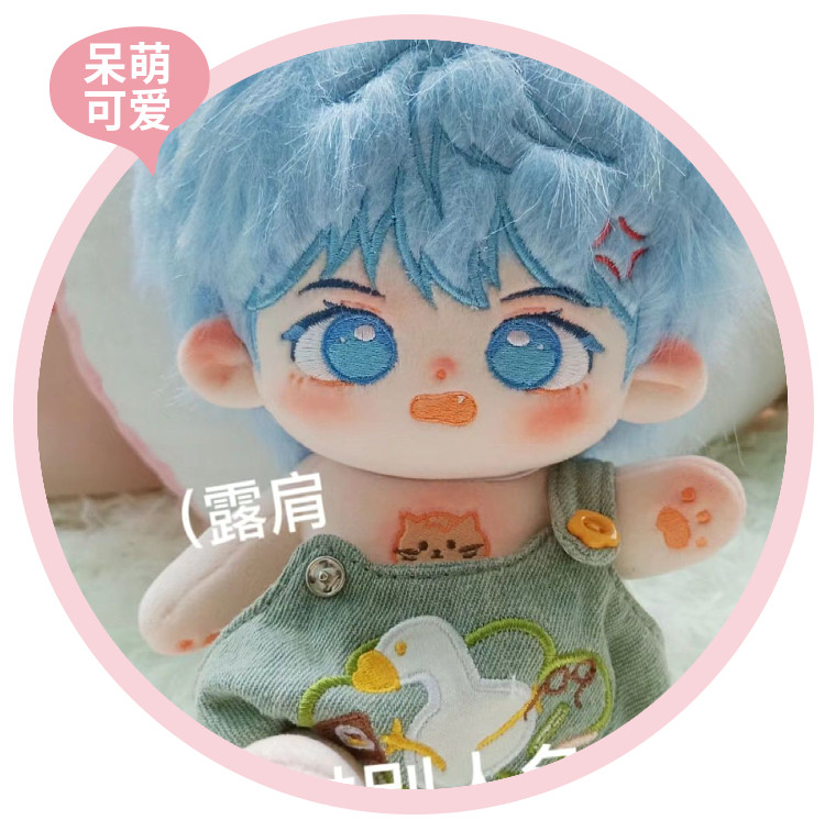 I Can Do It cotton doll embroidered face and exposed shoulder detail
