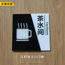 Acrylic tea room door number club room tea room office sign tea bar tea room sign