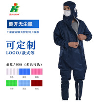 Enterprise work clothes customized anti-static 100-level dust-free one-piece dust-proof clothing semiconductor clean room dust-proof overalls