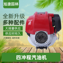 Manufacturers supply four-stroke gasoline engine agricultural small gasoline engine micro tiller power water pump sprayer direct sales