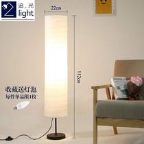 holmo paper floor lamp nordic simple study lamp
