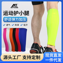 Sports calf protective gear for men and women outdoor basketball football running leg warmers breathable elastic leg warmers