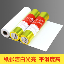 Green Emperor fax paper thermal paper universal 210X30 thermal fax machine paper 20 rolls whole box printing paper recording paper collection