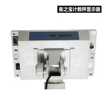 Hengzhibao FEW electronic scale instrument display 150kg electronic scale platform scale universal floor scale display 300kg