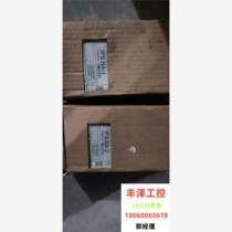 Man roland ips ba-2 1 pc (4) 2100 Please inquire before bidding