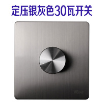 Concealed type 86 wall constant pressure volume controller Constant pressure tuning 30 watt audio volume adjustment switch panel
