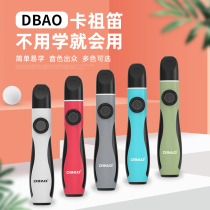New product launch DBAO KAZOO large kazoo new design large sound cavity large volume easy to play and learn