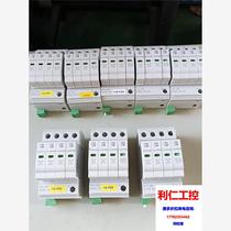 Original imported VAL-CP-350-ST-GY Phoenix protector MOS please inquire before bidding