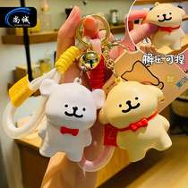Creative cartoon line puppy keychain decompression pinch doll student school bag pendant animation machine small gift
