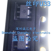(Direct shot) Brand new original silk screen U33 RP131H331D SOT89-5 SMD transistor*