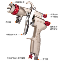 Water-in-sand multi-color paint special spray gun water-in-water pressure bucket spray gun paint latex paint pressure tank spray gun