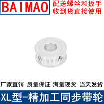 XL30 tooth AF width 13 synchronous pulley inner hole 5 6 8 10 12 14 15 16 17 20 synchronous pulley