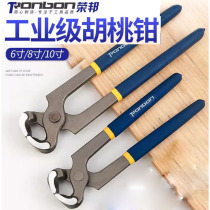 Forged nutcracker 6-inch nail pulling pliers cattle and sheep hoof trimming flat top cutting shoe repair tool snail clip 8 broken wires