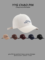 Lettering embroidered baseball cap versatile sun visor duck bill hat mens and womens trendy spring and summer sun protection sun hat Korean version