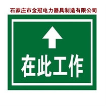 Insulating rubber sheet with high voltage resistance insulating rubber pad with lettering work here lettering insulating marking pad