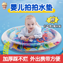 Liangliang Bear Pat Water Mat Baby Baby Climbing Water Mat Toy Large Summer Children Learning Crawling Water Mat Thickened
