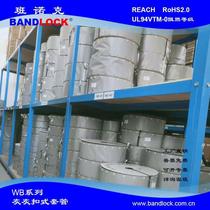 Pin environmentally friendly flame retardant gray button end with wire protection gray protection H cable straight package 797 cloth cloth width 67mm set