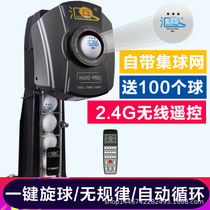 Huipong H600-PRO Table Tennis Serving Machine Home Automatic Professional Single Person Training Serving Device