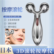Japanese facial massage roller double chin artifact special facial masseter muscle lifting beauty instrument for thin women firming