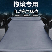 Suitable for Volkswagen Lanjing SUV special car travel mattress trunk sleeping mat automatic inflatable bed thickened car