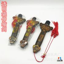 Transparent bag stainless steel telescopic sword morning practice tai chi telescopic sword fencing martial arts sword hot selling crafts in scenic spots