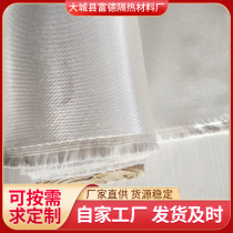 High silica fire-resistant glass fiber cloth silicone fire-proof cloth thickened flame-retardant cloth various models directly supplied from the manufacturer
