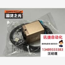 MedVision Color Industrial Camera Negotiable Products Directly Shoot No Delivery