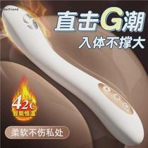 Breast massager womens automatic Weiyang night toy stick high toward womens large massage cup vibration electric