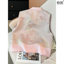 New Chinese style jacquard satin vest cardigan for women spring new retro national style disc button stand collar outer waistcoat top