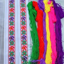 Cross stitch self-embroidery strap hand 85*5cm three thread embroidery equipped with needle and thread scissors for precise printing of fine wool