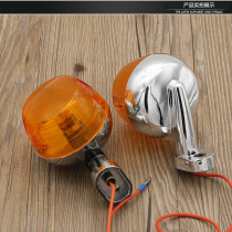 Motorcycle accessories Jialing 70JH70 Jialing 48jh48 turning light guide light turn signal assembly (round type)