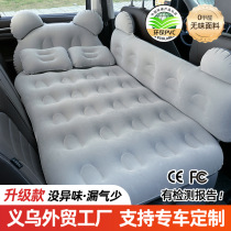 Factory car inflatable bed inflatable bed for rear seat of family car outdoor flocking car inflatable bed