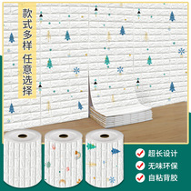 Wallpaper self-adhesive 3D three-dimensional wall stickers bedroom warm waterproof and moisture-proof stickers background wall foam brick decorative wallpaper