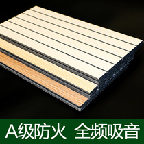 Ceramic aluminum sound-absorbing board level fireproof wall decoration indoor sound insulation materials gymnasium school theater KTV silencer board