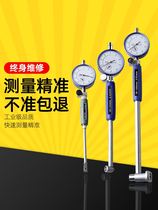 Bore diameter dial indicator cylinder gauge inner diameter gauge inner diameter gauge inner circle bore indicator gauge set of gauges cylinder bore gauge bore gauge*