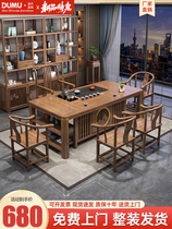 High-end new Chinese style solid wood tea table and chair combination office tea table tea set for several households one-piece kung fu tea set