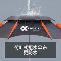 Thick fishing umbrella with ball rain protection sun protection large fishing umbrella three-fold short section ultra-light portable fishing umbrella