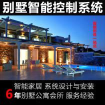 Xiamen (Fujian) smart home villa apartment smart system living room home theater decoration design and installation