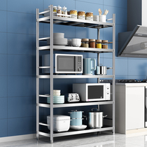 Five-layer fenced stainless steel kitchen shelves multi-layer home floor-standing thickened storage storage cabinet