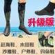 Anti-cutting socks, rice transplanting shoes, labor insurance, long sea mud shoes, beach insect-proof, ant-proof, sting-proof shoes for farmland