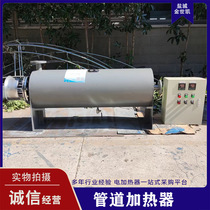 Sewage treatment pipeline heater high temperature thermal oil electric heating equipment air nitrogen pipeline heater