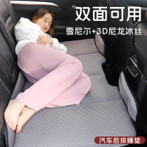 Car air mattress air mattress sleeping pad rear car bed rear seat air mattress folding mattress car supplies